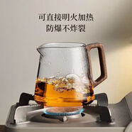 安俊晟耐高溫玻璃公道杯茶漏套裝高端胡桃木柄茶具分茶器加厚茶海D款木 400ml