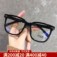 御歌近視眼鏡男女同款黑色大框方形眼鏡框可配度數(shù)防藍光平光護目鏡 黑色 配1.56變色鏡片