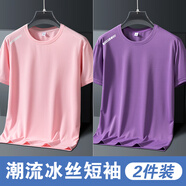 森馬冰絲短袖男夏季寬松跑步健身t恤大碼速干透氣吸汗運(yùn)動上衣 822粉紅+J822紫色 薄款 XL