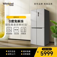 惠而浦（whirlpool）368升超薄嵌入冰箱四門(mén)十字對開(kāi)門(mén)多門(mén) 風(fēng)冷無(wú)霜電冰箱 零凍鎖鮮艙 BCD-368WMBWS極低銀 極地銀