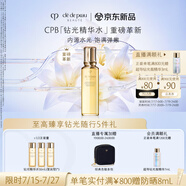 肌膚之鑰（CPB）【全新】鉆光精華水170ml(濕潤型) 爽膚水補(bǔ)水護(hù)膚化妝品生日禮物