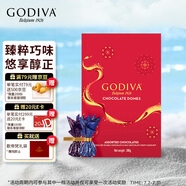 歌帝梵 (GODIVA) 臻粹巧克力 30顆300g 糖果 休閑零食 伴手禮 生日禮物