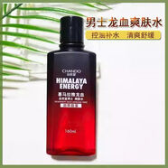 自然堂（CHANDO）男士喜馬拉雅龍血爽膚水160ML清爽補(bǔ)水抗皺細(xì)毛孔緊膚水 160mL 開樣