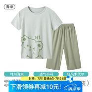三槍童裝新款涼感莫代爾防螨抑菌男童女童吸濕排汗中袖中褲圓領(lǐng)家居服 短袖中褲青綠 130