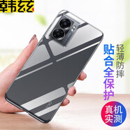 韓茲適用于oppoa57手機殼5G透明軟殼2022版oppo a57保護套鏡頭全包 透明殼