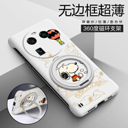 彩繪師 適用OPPOFINDX6/X5Pro天璣版手機(jī)殼5G超薄無(wú)邊框findx3pro磨砂防摔散熱半包帶支架保護(hù)套潮牌卡通 OPPOFindX6【白氣球奴比】帶支架