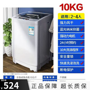 櫻花全自動(dòng)洗衣機(jī)出租屋小型迷你洗衣服機(jī)母嬰兒童殺菌單人洗衣機(jī) 全自動(dòng)10KG強(qiáng)力風(fēng)干+殺菌+省電