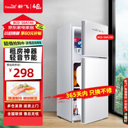 新飛 FRESTEC新飛冰箱小型租房用 一級能效冷 藏冷凍兩用1-2人家用小冰箱 出租房雙門電冰箱辦公室兩門 一級能效 BCD-58A146