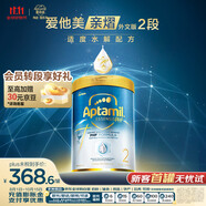 愛他美（Aptamil）親熠[奇跡白罐]適度水解低敏益生菌較大嬰兒奶粉2段6-12個(gè)月900g
