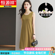 恒源祥真絲吊帶無袖桑蠶絲連衣裙純色女夏天外穿大碼顯瘦打底綢緞背心裙 秋香黃 2XL 120-135