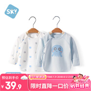 舒貝怡2件裝嬰兒衣服秋衣初生新生兒半背衣上衣寶寶可愛和尚服藍 66CM