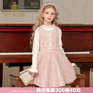 IVY HOUSE常春藤兒童裝女童秋季新款  小香風(fēng)質(zhì)感背心裙優(yōu)雅氣質(zhì)編織連衣裙 粉紅色 130 cm