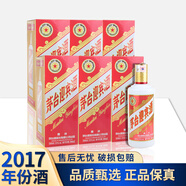 茅臺迎賓酒 2013版 2017年 醬香型白酒 送禮年貨喜宴 53度 500mL 6瓶 整箱裝