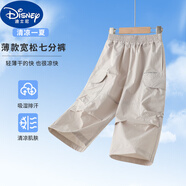 迪士尼（Disney）3-15歲男童速干短褲七分褲子夏季薄款直筒中褲2025新款寬松兒童馬 米色速干 160 cm (建議身高150-160cm左右)