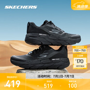 斯凱奇（Skechers）星邁系列丨夏季情侶專業(yè)運(yùn)動(dòng)跑鞋減震回彈運(yùn)動(dòng)鞋 54450-BKCC 黑色 42.5