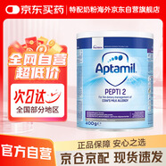 愛(ài)他美（Aptamil）深度水解奶粉英國(guó)版嬰幼兒特殊配方奶粉 低乳糖2段7月齡以上 400g