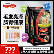 絲倍亮全價狗糧金毛哈士奇薩摩中大型犬成犬通用護(hù)膚美毛 全價成犬全價犬糧15KG*2