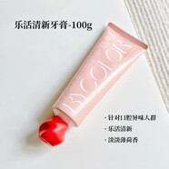 愛(ài)敬韓國(guó)2080牙膏正品進(jìn)口清新口氣薄荷護(hù)齦牙膏成年人 口腔異味-樂(lè)活清新100g2支