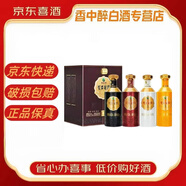 習(xí)酒【喜宴專享】貴州習(xí)酒53度醬香型白酒送禮宴請佳品 53度500mL 4瓶 習(xí)酒習(xí)名醬酒典藏