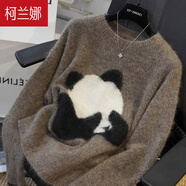 柯蘭娜早春秋新款打底毛衣女慵懶風(fēng)卡通熊貓刺繡馬海毛針織衫寬松上衣 咖色長袖 均碼 【適合80-145斤】