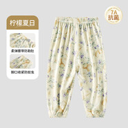 歐孕（OUYUN）兒童防蚊褲夏季薄款寶寶褲子男童女童抖抖褲嬰兒童裝休閑長(cháng)褲 檸檬夏日【7A抗菌-涼爽透氣】 90 cm
