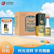 沱牌 沱牌酒  時光精釀 濃香型白酒 50度 500ml*6 整箱裝 