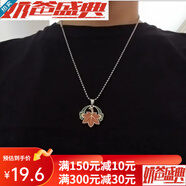 熱奧原神神之眼項(xiàng)鏈  吊墜項(xiàng)鏈游戲周邊配飾男女二次元鈦鋼吊墜飾品不 楓原萬葉-彩色版楓葉 吊墜+龍骨鏈60cm