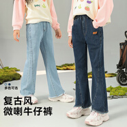 巴布豆（BOBDOG）女童牛仔褲春秋款女孩微喇褲子兒童長褲中大童休閑喇叭褲SA 淺寶藍-春秋款 150 cm