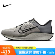 耐克NIKE男跑步鞋QUEST 6運動鞋IB4002-014淺鐵礦石43