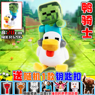 奇怪君Minecraft Frog Pillow我的世界游戲周邊毛絨玩具玩偶方塊綠青蛙6 鴨騎士