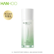 韓后【新入會(huì)員專享禮】茶小白光透煥白抗皺精華乳70ml