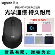 羅技（Logitech）M330無線鼠標(biāo)靜音辦公鼠標(biāo)辦公鼠標(biāo)右手鼠標(biāo)輕音適應(yīng)咖啡廳圖書館寢室 便攜帶2.4G接收器 M330 黑色【鼠標(biāo)墊5選1】升級靜音款