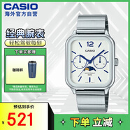 卡西歐（CASIO）月相顯示石英表 MTP-M305D-7AVDF