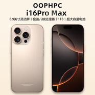 OOPHPC手機(jī)2025新品全網(wǎng)通雙卡5G快充7800mAh長(zhǎng)續(xù)航抗摔防水高清護(hù)眼高性能電競(jìng)6400W拍照手機(jī) 鈦沙金 16G+1024G (1TB)