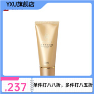 瑪麗艷【官方店】完美瑪麗艷深層滋養(yǎng)保濕日霜 專柜護(hù)膚品滋潤補(bǔ)水 中性膚質(zhì) 刮碼