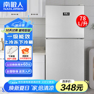 南極人 108L冰箱迷你小雙門冷藏冷凍小型家用宿舍租房電冰箱小巧不占地 一級能效省電節(jié)能 78L 店長推薦【 三天約1度電】一級能效/銀
