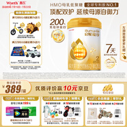 惠氏（Wyeth）啟賦蘊(yùn)淳A2進(jìn)口HMO較大嬰兒配方奶粉2段（6-12月）810g