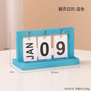 何佳功創(chuàng)意木質(zhì)歷擺件辦公桌臺歷裝飾品桌面拍照拍攝道具 00-0-- 翻頁日歷-藍(lán)色