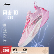 李寧閃擊10-OSO特別版丨籃球鞋男鞋透氣網(wǎng)面支撐穩(wěn)定實(shí)戰(zhàn)比賽鞋 嫩櫻粉-6 43