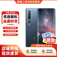 【白條免息】小米10雙模5G 驍龍865 1億像素8K電影相機 對稱式立體聲全面屏游戲二手5g手機 鈦銀黑【贈3C認(rèn)證快充】 8GB+256GB全網(wǎng)通 95新