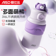 愛仕達(dá)（ASD）保溫杯 316L不銹鋼真空保溫杯長效保溫 RWS80B12WG-V
