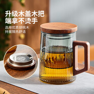 雅集耐熱玻璃杯煙灰律動(dòng)杯550ml木把木蓋男女辦公玻璃泡茶杯