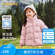 巴拉巴拉兒童羽絨服男童寶寶童裝女童冬裝親子裝洋氣外套208424107220