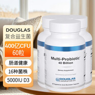 Douglas美國 進(jìn)口道格拉斯實(shí)驗(yàn)室Douglas復(fù)合益生菌400億成人益生菌膠囊 60粒3瓶裝