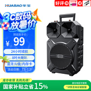華寶XY-1013旗艦版無線藍牙音箱戶外大音量廣場舞音響小型家用手提便攜式移動地攤擺攤喇叭無話筒