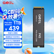 GEIL金邦 1TB SSD固態(tài)硬盤(pán) M.2接口(PCIe 4.0 x4)NVMe SSD游戲高性能版高速7450MB/S P4S系列