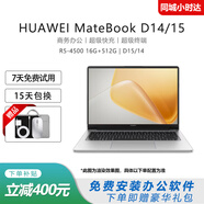 華為展機MateBook D14SE筆記本電腦14英寸護眼全面屏超輕薄商務辦公本 R5 4500 16 512｜D14/15六核 【14英寸 輕薄商務辦公本】