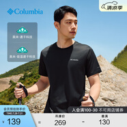 Columbia哥倫比亞戶外春夏情侶男女同款速干旅行運動簡約圓領(lǐng)透氣T恤 010(尺碼偏小 建議拍大一碼) M (175/96A)