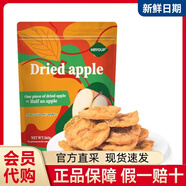 HRYOUP山姆會員超市在售山姆蘋果干富含膳食纖維獨立小包裝軟糯 整包560g
