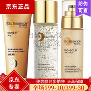 凱伊秀凱伊秀凱伊秀金萃煥膚護膚品套裝保濕補水改善干紋面部精華化妝品 洗面奶+爽膚水+乳液